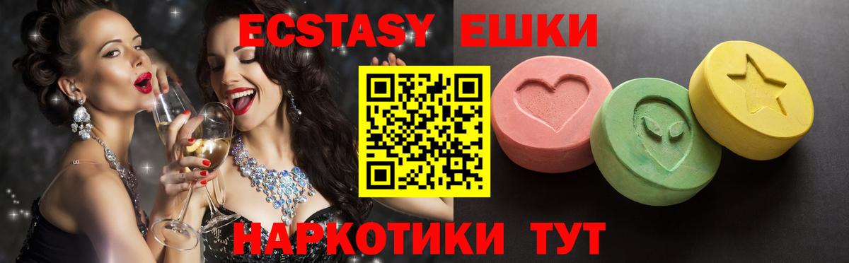 Галлюциногенные грибы Тихвин