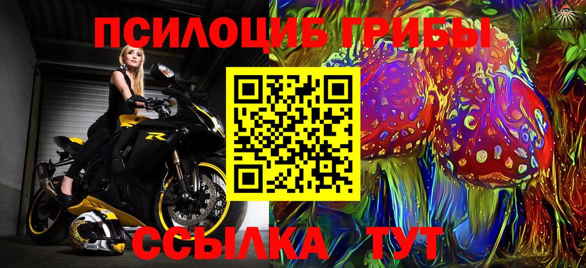 ГАШИШ  Тихвин  МЕТ  Вход с VPN  Мефедрон кристаллы  APVP СК кристаллы  Бошки Шишки  NBOMe  Кетамин  Вейп ТГК 